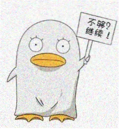 留言区头像占位
